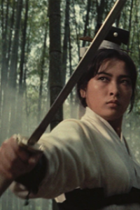 Touch of Zen, A